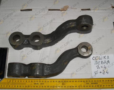 Рычаг рулевой тяги нижний левый (сошка) d=24 8х4 HOWO 199018410005